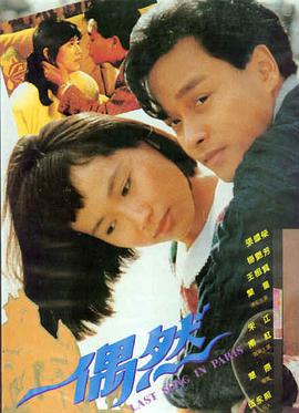 地道战电影1965年经典剧照